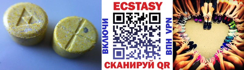 shop клад  Красноармейск  ЭКСТАЗИ MDMA  кракен как войти 