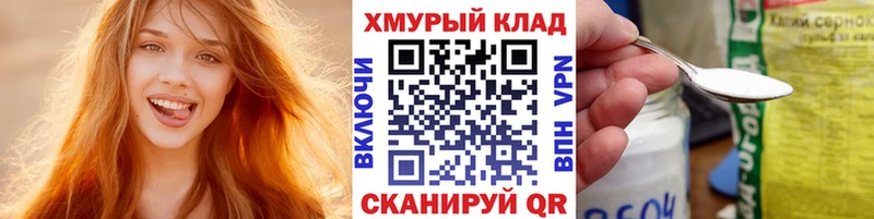 нарко площадка формула Красноармейск ГЕРОИН Афган цена