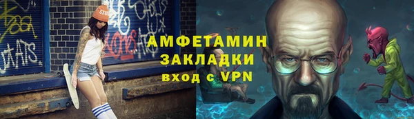 герыч Карпинск