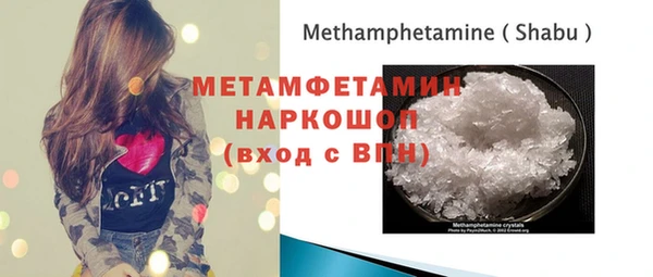 герыч Карпинск