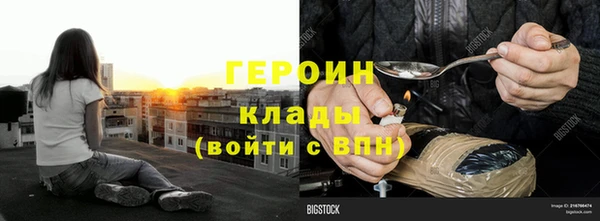 герыч Карпинск
