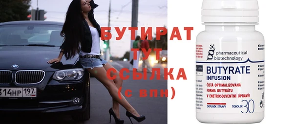 герыч Карпинск