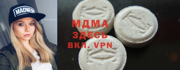 герыч Карпинск
