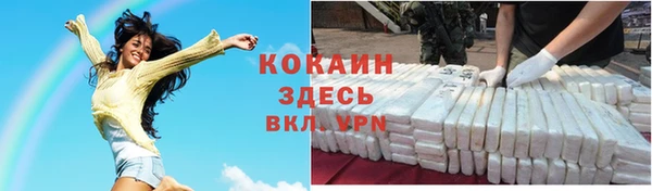 герыч Карпинск