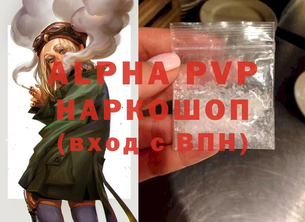 герыч Карпинск