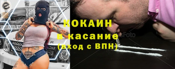 спайс Касимов