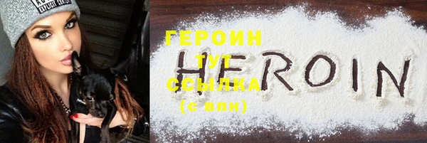 герыч Карпинск