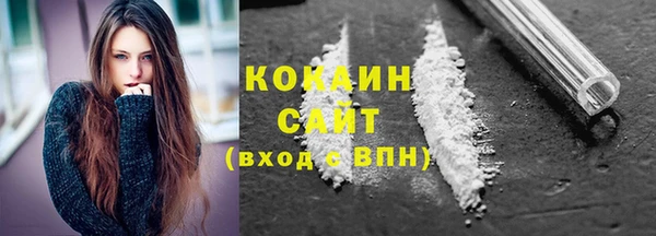герыч Карпинск
