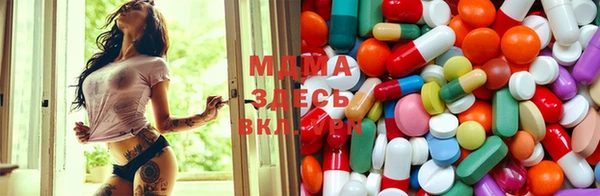 герыч Карпинск