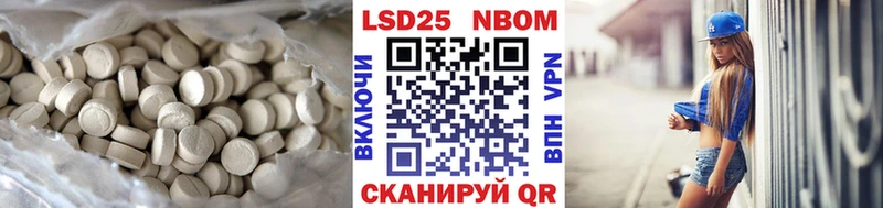 закладка Красноармейск Лсд 25 экстази кислота