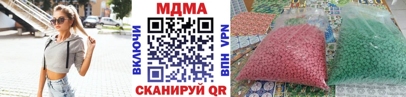 darknet наркотические препараты  Красноармейск  MEGA ONION  МДМА crystal  как найти наркотики 