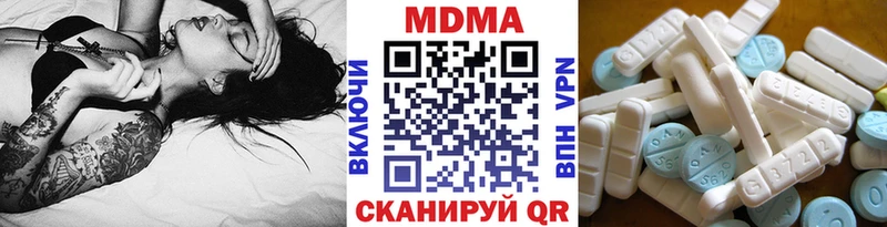 MDMA VHQ Красноармейск