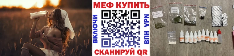 blacksprut tor  shop Telegram  МЕФ mephedrone  Красноармейск 