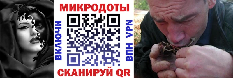 Галлюциногенные грибы прущие грибы Красноармейск